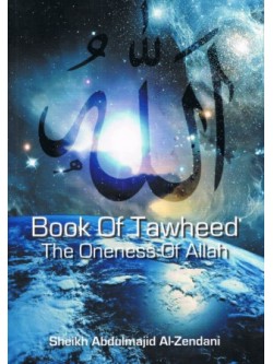 Book of Tawheed The Oneness of Allah PB